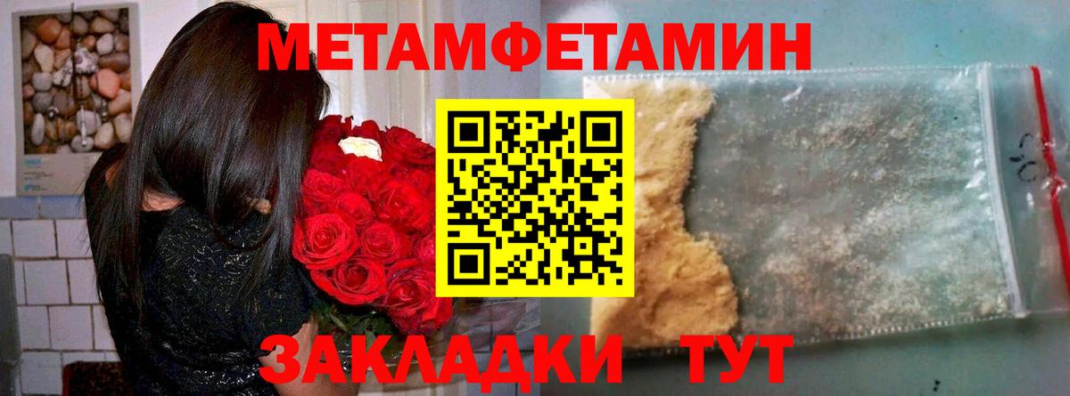 Камышлов  Amphetamine 98%  Вход с VPN 