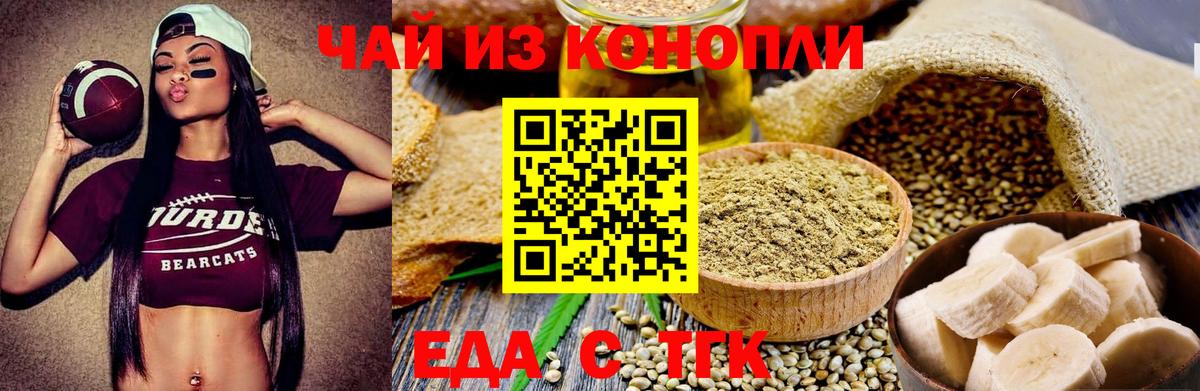 Canna-Cookies марихуана  Вход с VPN  Камышлов 