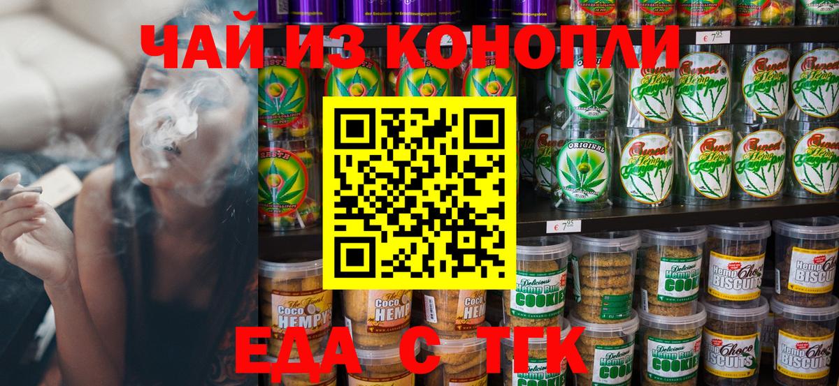 МЕФ   Кокаин  Магазин наркотиков  Камышлов  Вход с VPN 