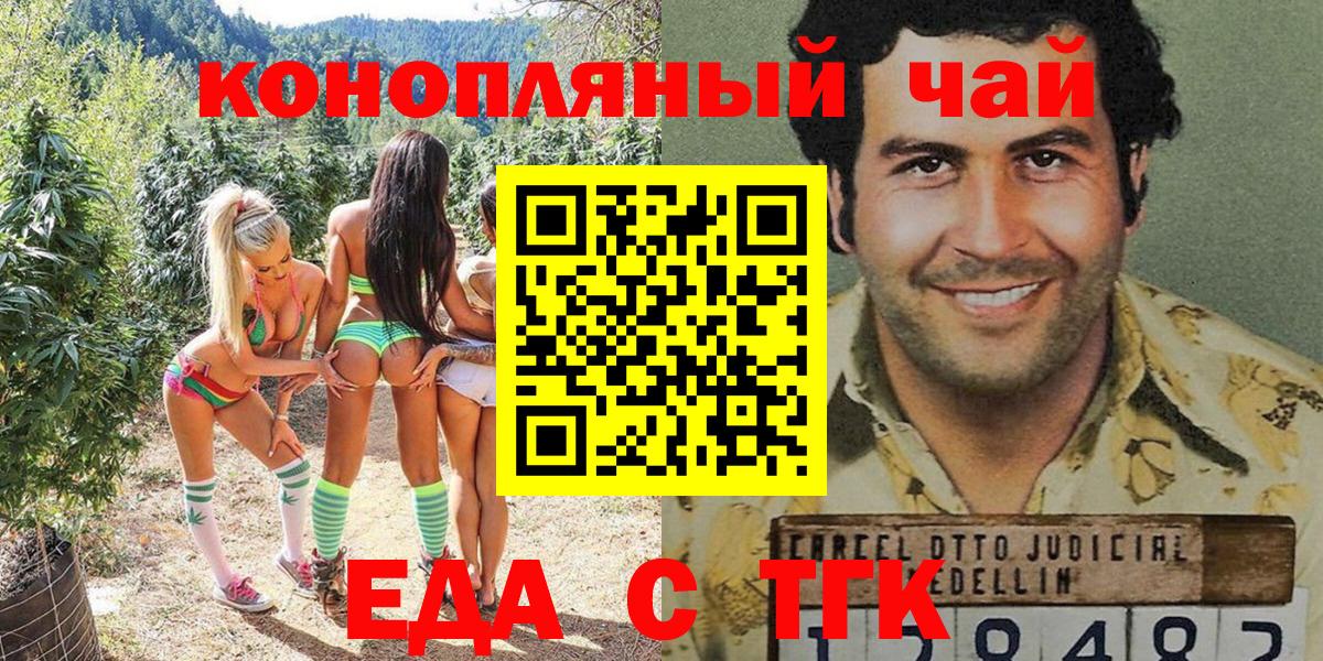 КЕТАМИН Камышлов