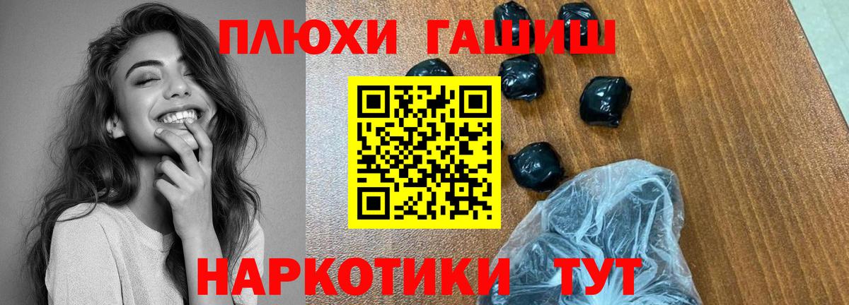 Камышлов  Гашиш индика сатива  ГАШ VHQ  Вход с VPN 