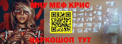 винт Ипатово