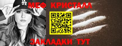 винт Ипатово