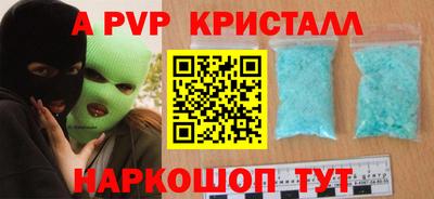 винт Ипатово