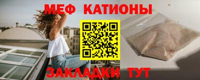 mdpv Канаш