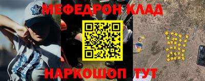 mdpv Канаш