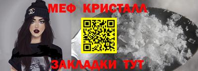крисы Кандалакша
