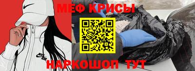 трава Ирбит