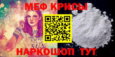винт Ипатово