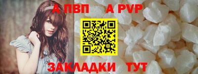 ALPHA PVP Изобильный