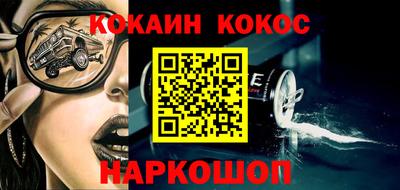 винт Ипатово