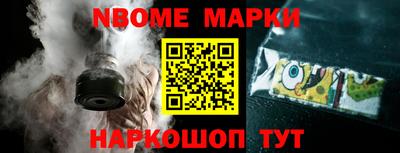 трава Ирбит
