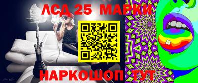 винт Ипатово