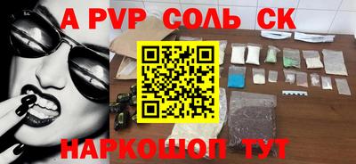 мефедрон Камышлов