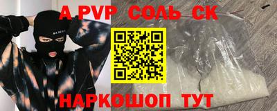 трава Ирбит