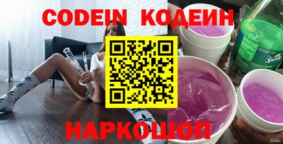 крисы Кандалакша