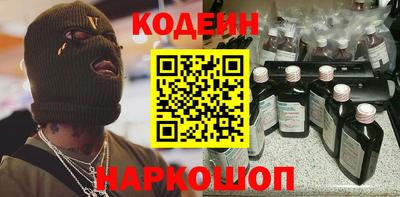 крисы Кандалакша