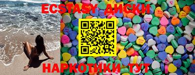 мефедрон Камышлов