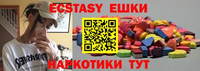 мефедрон Камышлов