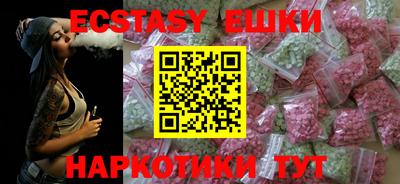 мефедрон Камышлов