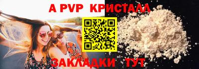 мефедрон Камышлов