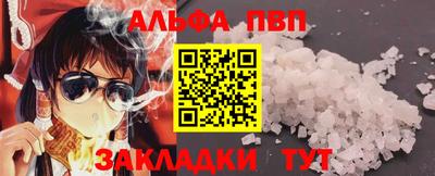 крисы Кандалакша