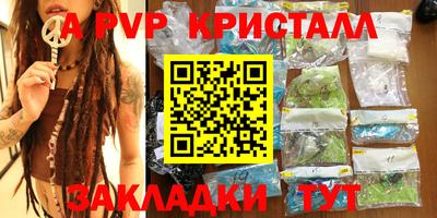ALPHA PVP Изобильный