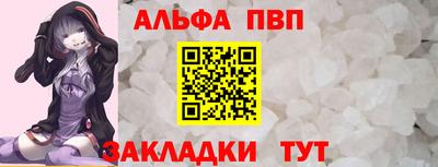 мефедрон Камышлов