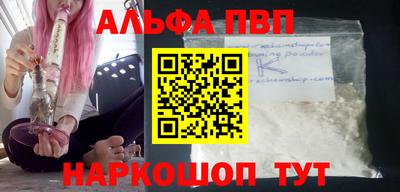 крисы Кандалакша