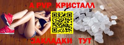 ALPHA PVP Изобильный