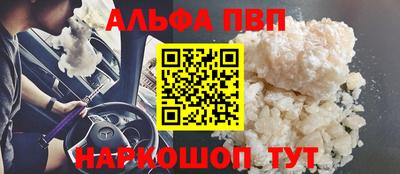 винт Ипатово