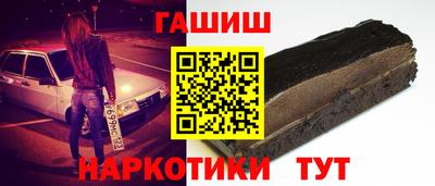 крисы Кандалакша