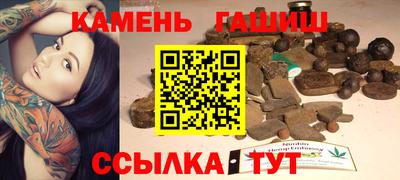 трава Ирбит