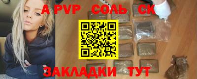 трава Ирбит