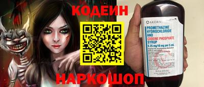 крисы Кандалакша