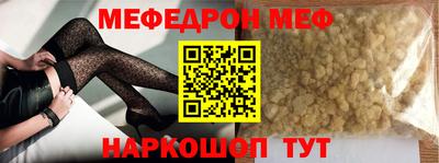 трава Ирбит