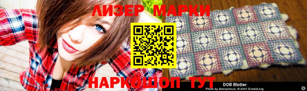 Лсд 25 экстази ecstasy  LSD-25 экстази  Вход с VPN  Камышлов  Лсд 25 экстази ecstasy 