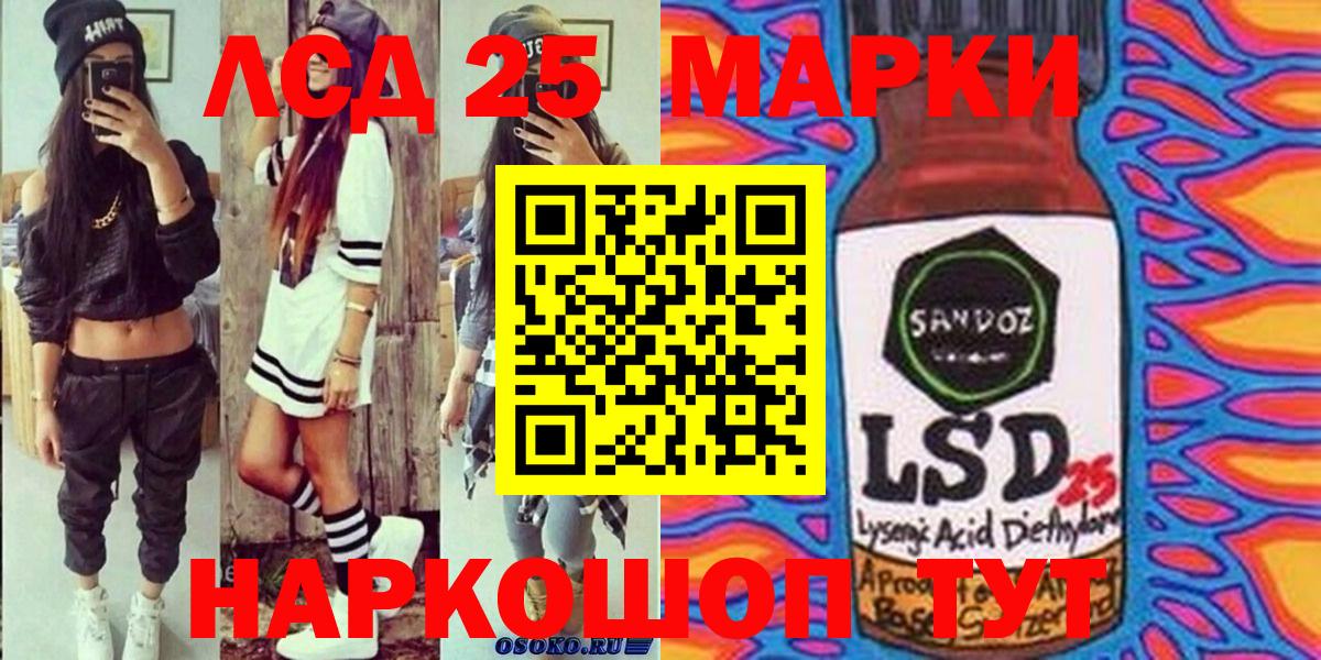 Камышлов  Наркотические марки 1500мкг  Наркотические марки 1500мкг  Марки 25I-NBOMe  Вход с VPN 